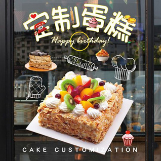 四川成都彭州市天彭镇顾福桥社区蛋糕预定