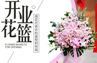 四川成都彭州市天彭镇顾福桥社区花篮配送